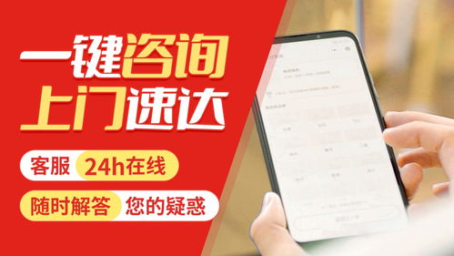 樱花智能锁全方位服务指南 客服、维修与销售一站式解决方案