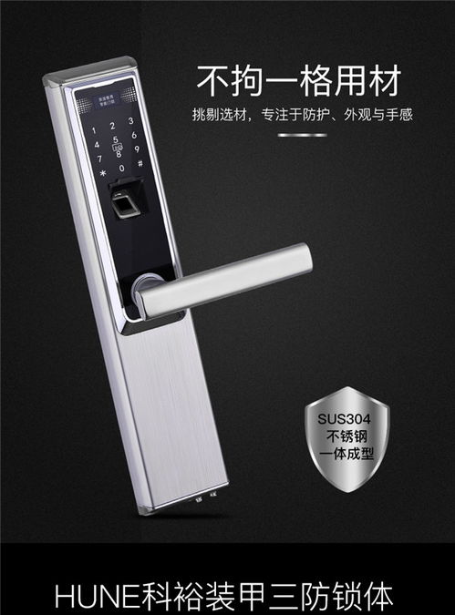 智能家居系统解决方案 欧瑞达物联技术引领无锡智慧生活新风尚